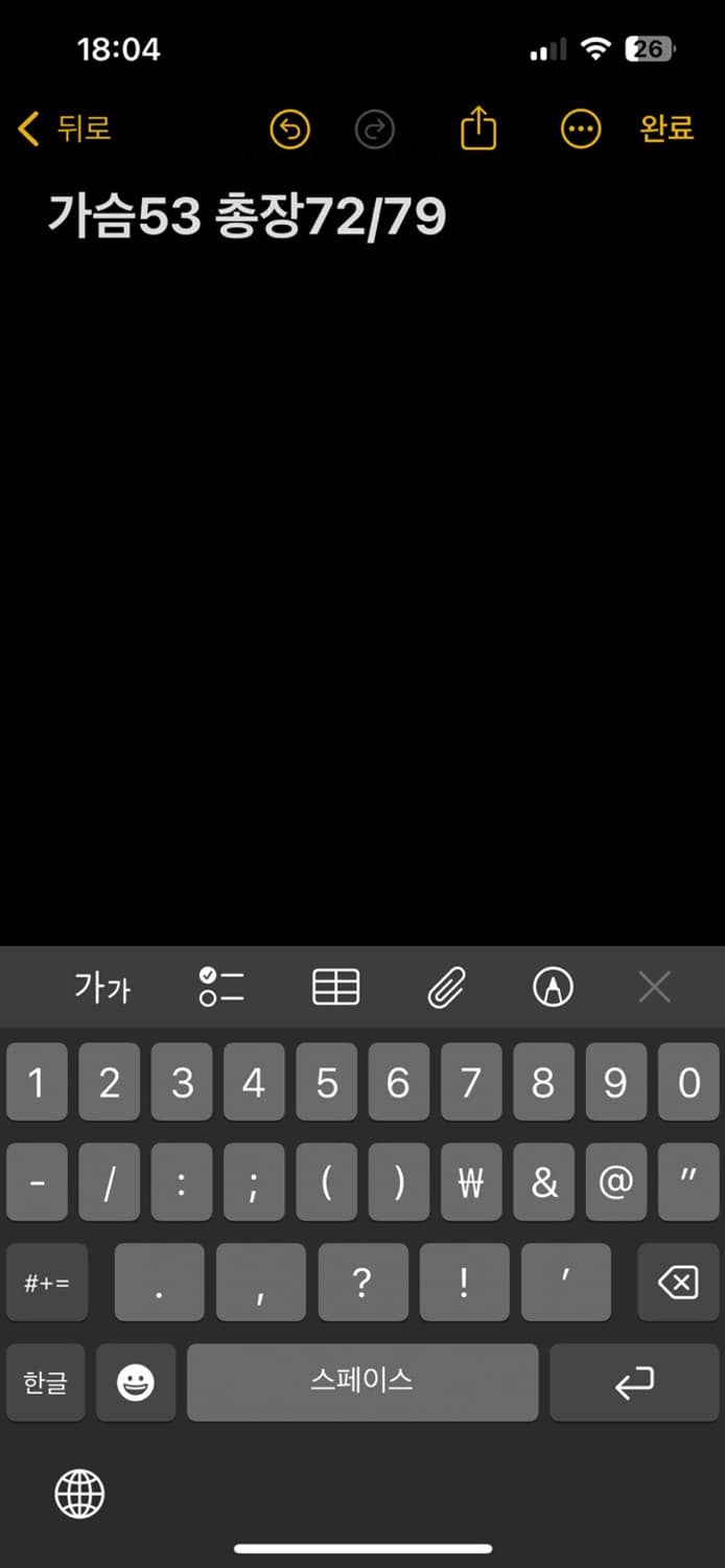 한화이글스 로사리오 유니폼 상품이미지5