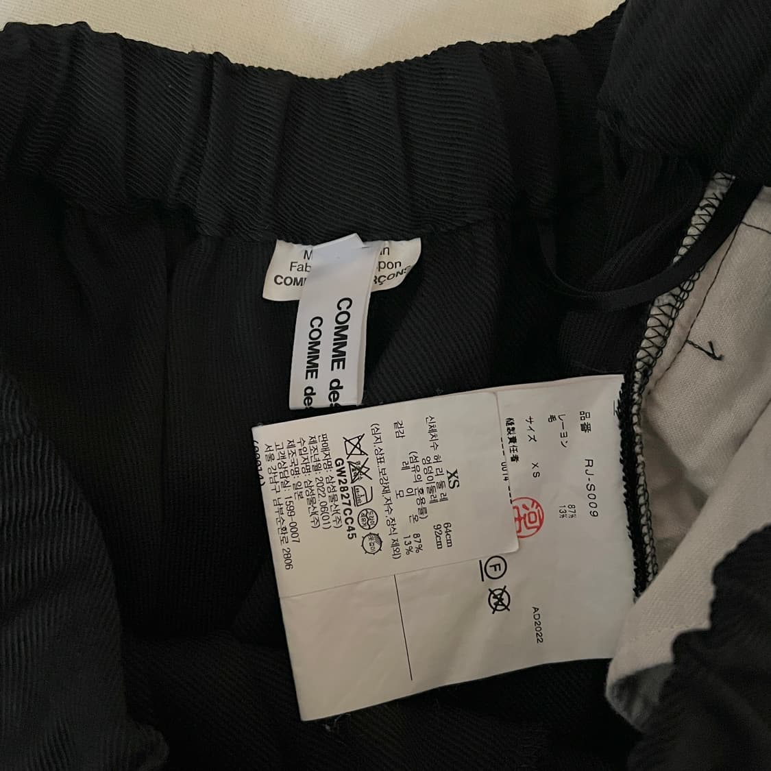 comme comme wrinkle skirt 상품이미지7