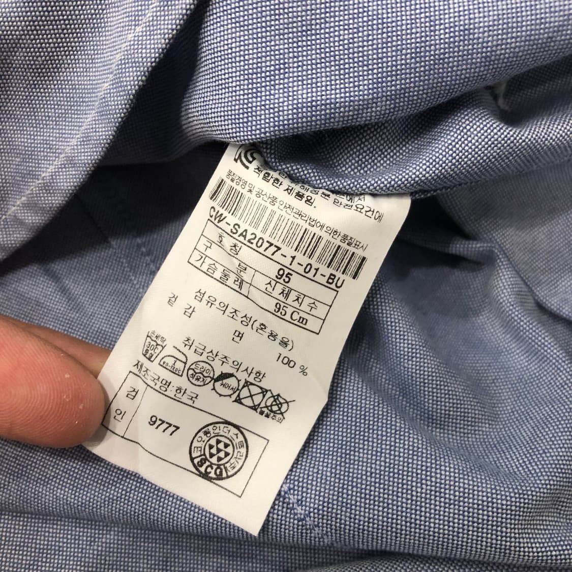 95 커스텀멜로우 코튼 셔츠 상품이미지5