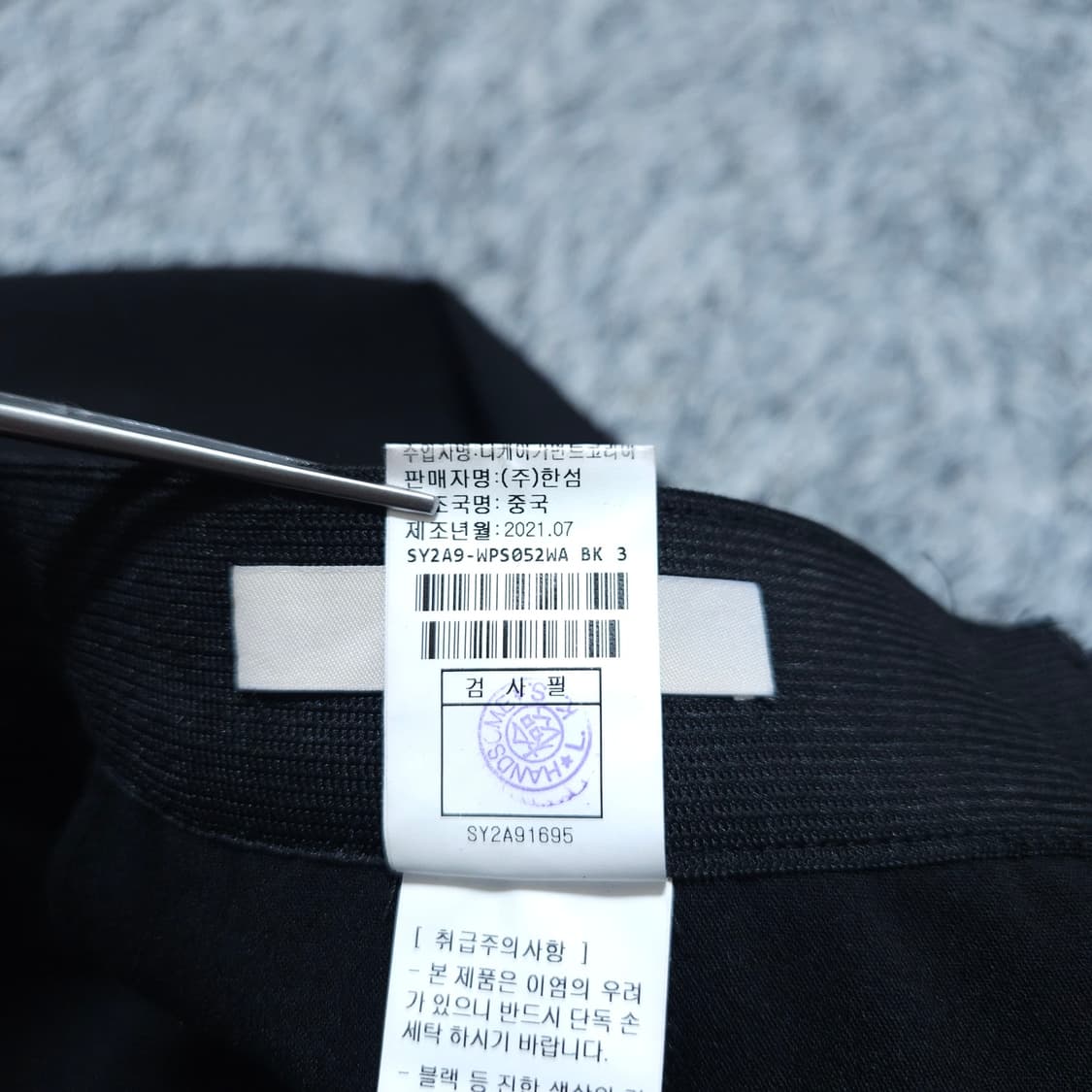 시스템) 67-98 여자 춘추 와이드팬츠 슬랙스 / 왕눈이샵 상품이미지9