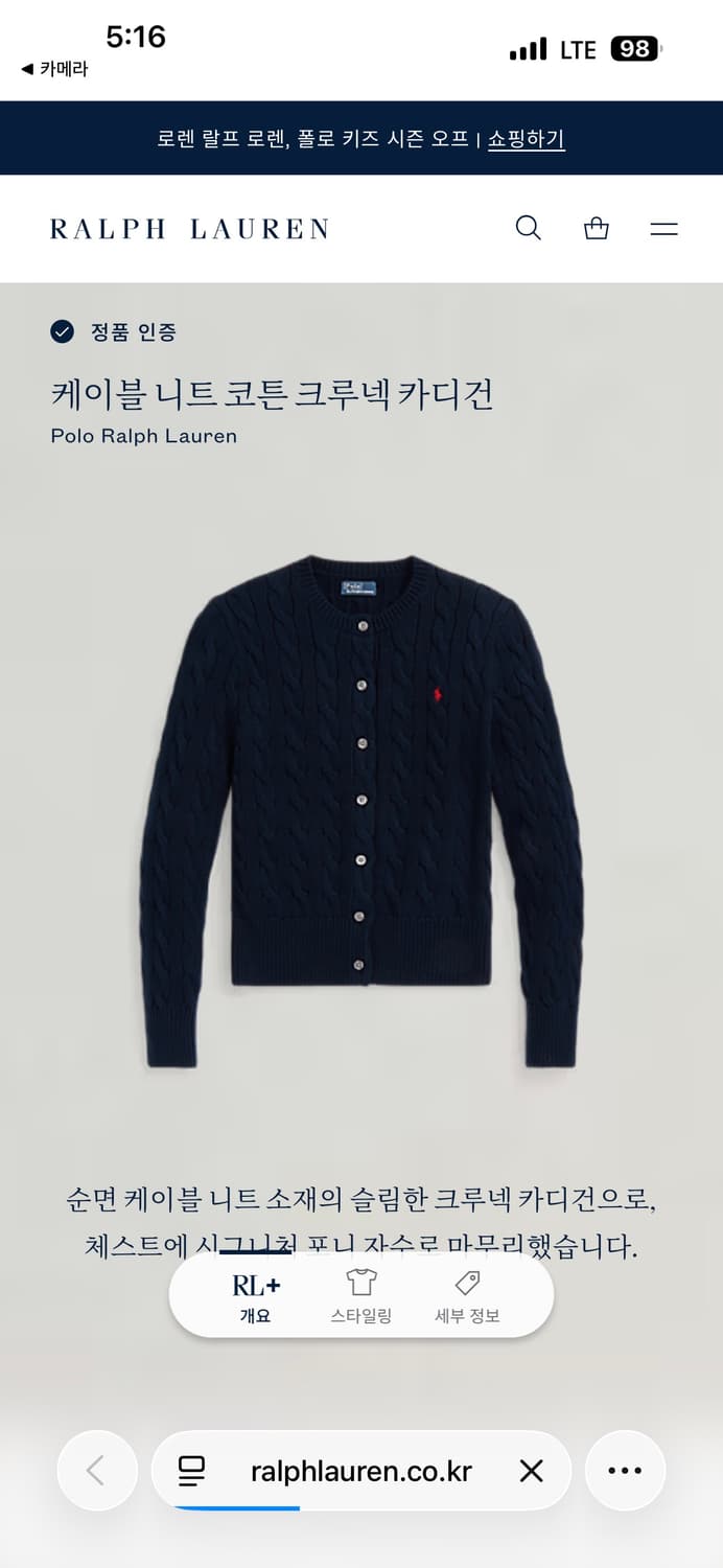 폴로 신형 가디건 상품이미지8