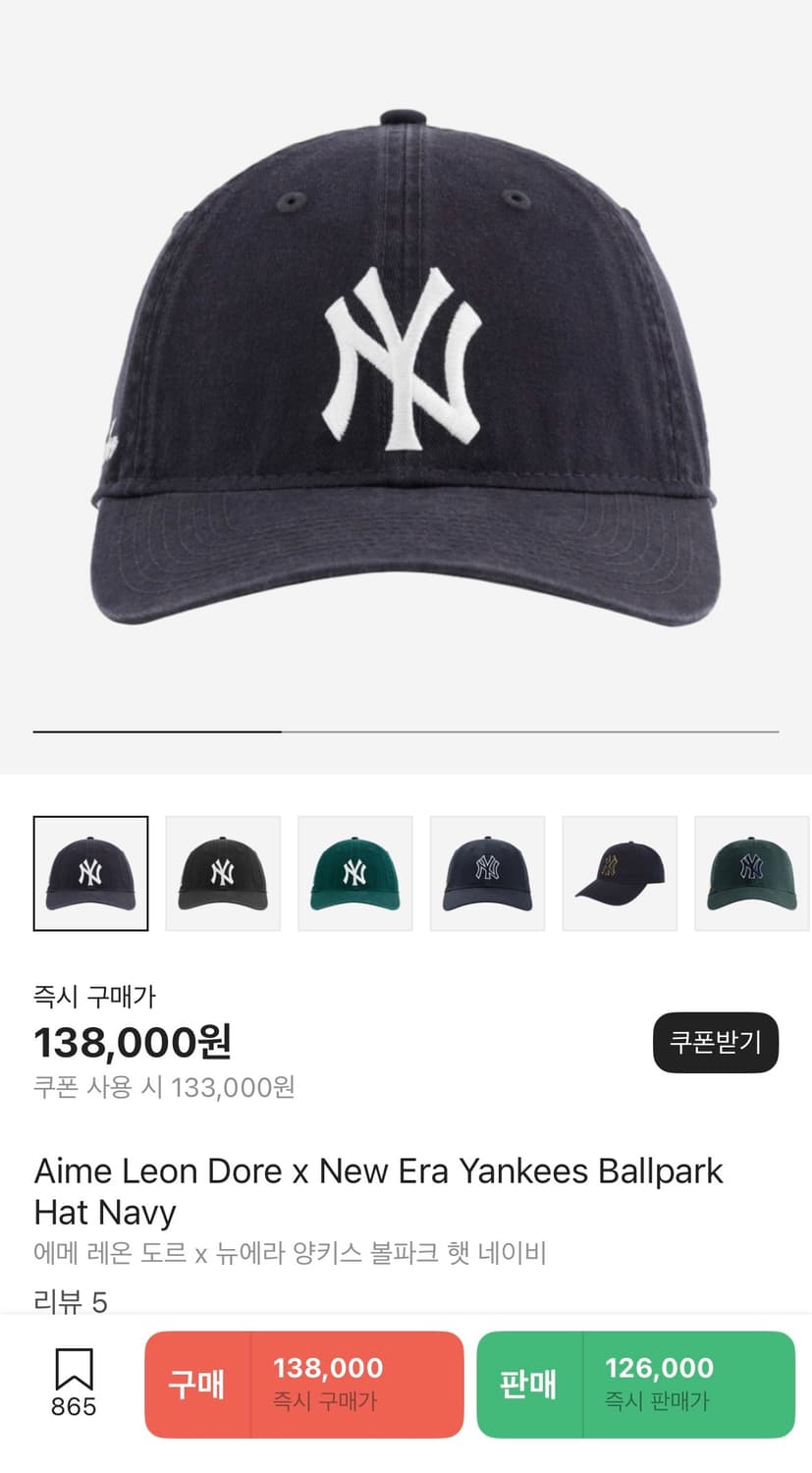 에메 레온 도르 x 뉴에라 양키즈 볼파크 햇 네이비 상품이미지7