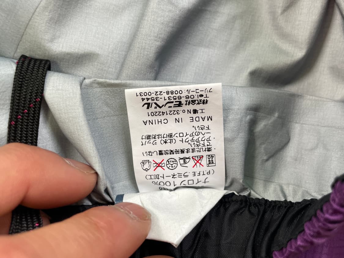 몽벨 재팬 고어텍스 퍼플 나일론 팬츠  상품이미지5