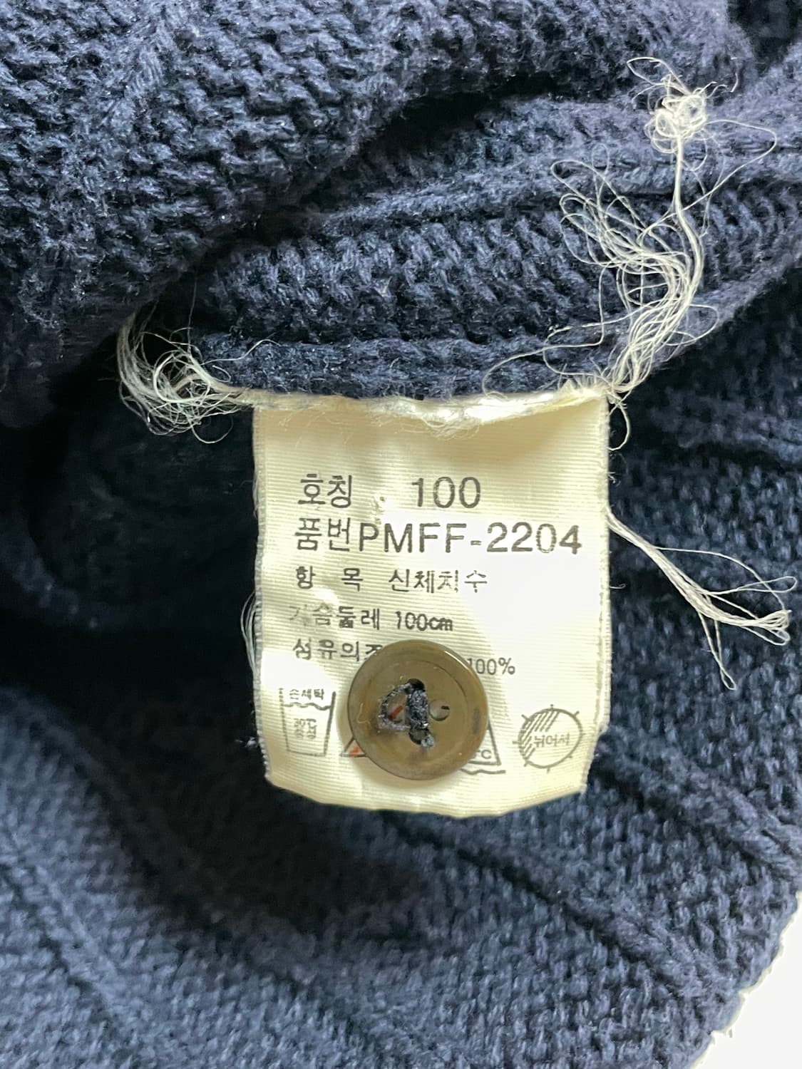 폴로 카라 케이블 니트  상품이미지6