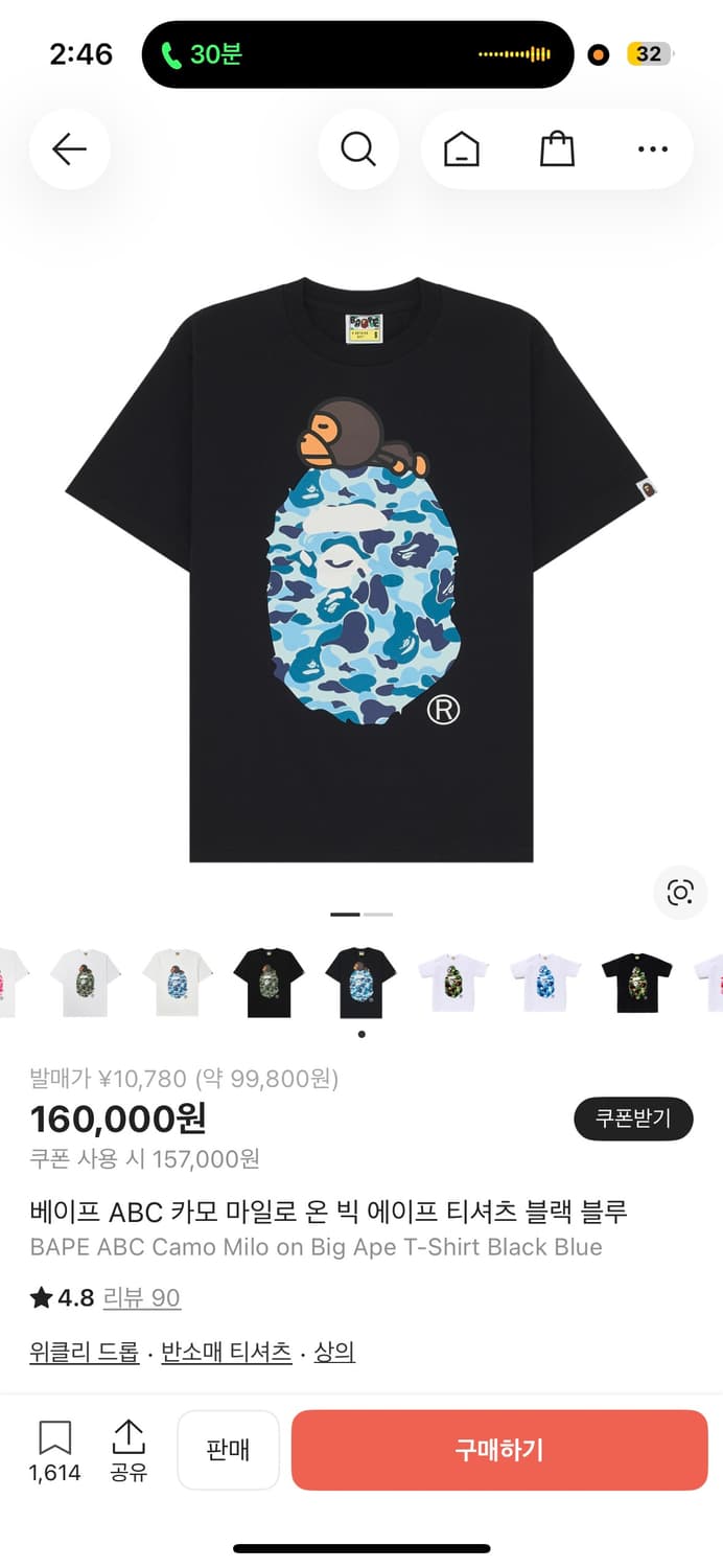 베이프 ABC 카모 마일로 온 빅 에이프 티셔츠 블랙 블루 상품이미지1