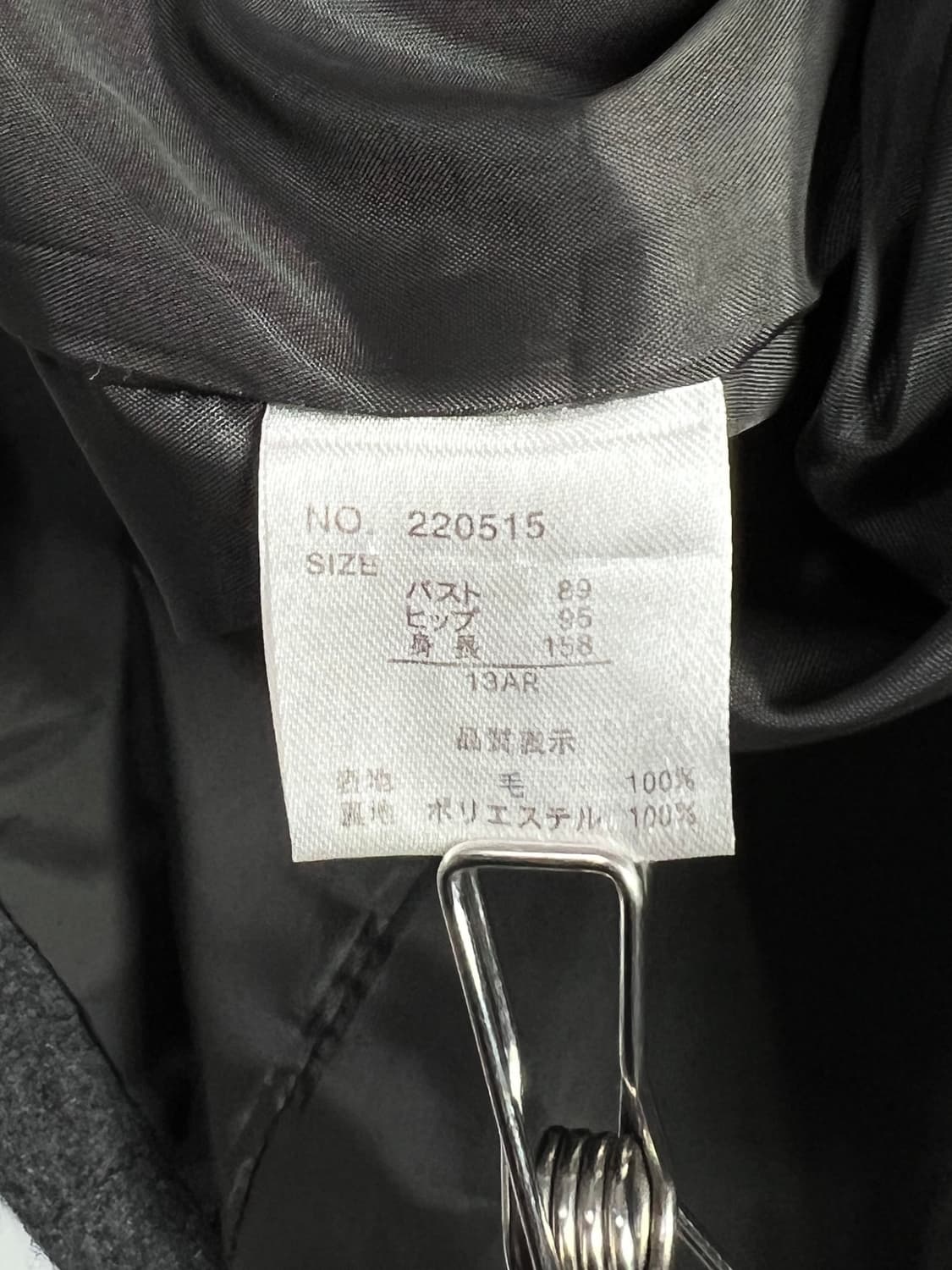 ROSSO VERDE BLU by RGB 울 코트  상품이미지6