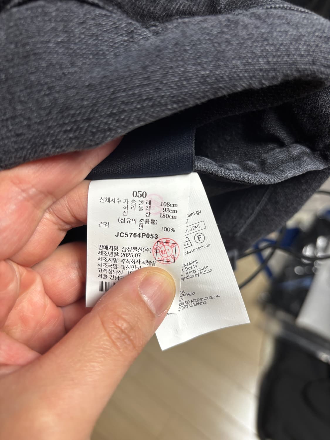 준지 자카드 데님셔츠 사이즈 50  상품이미지3