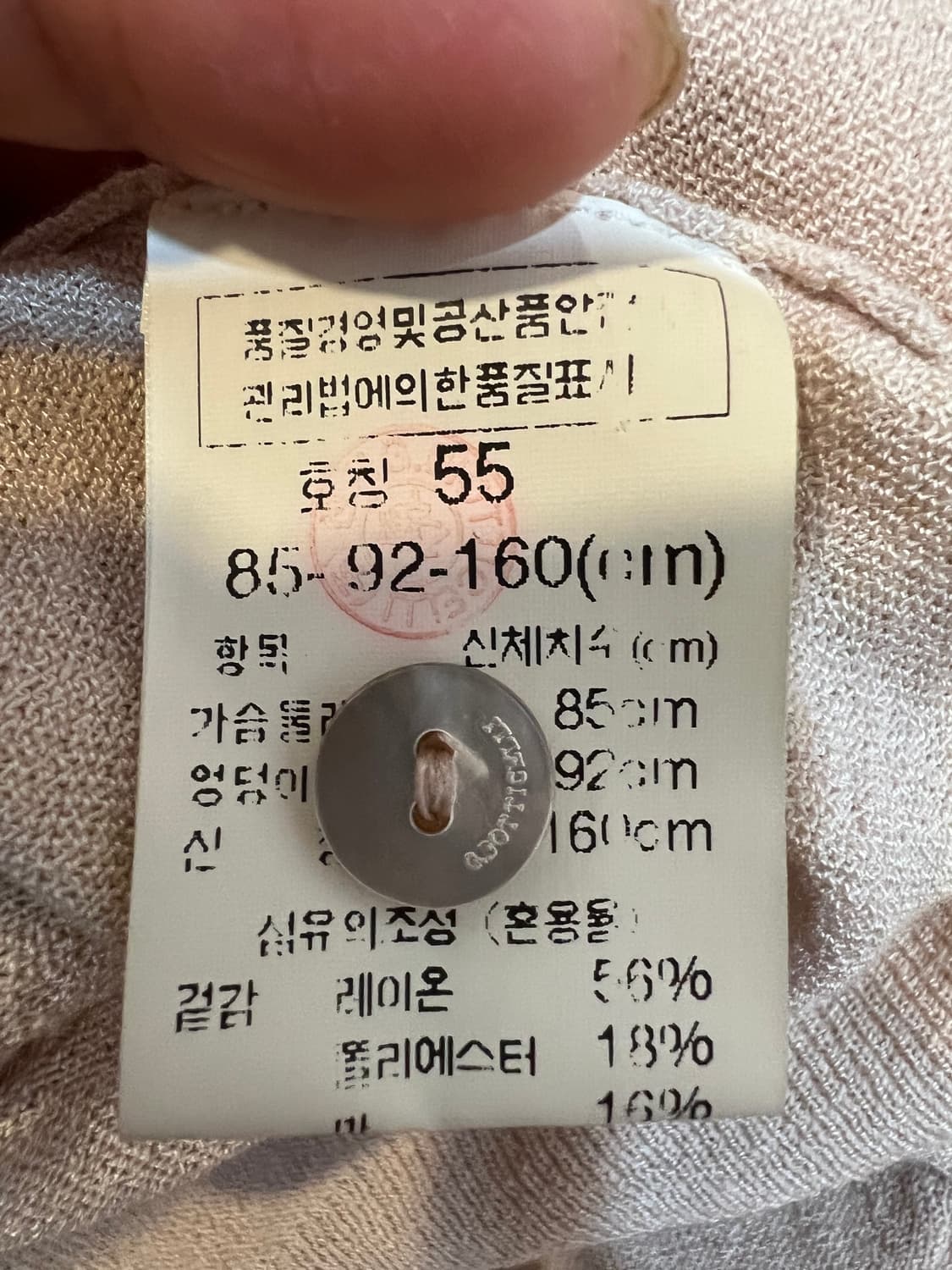 지보티첼리 여성 아이보리베이지 가디건셋업 반팔니트 상품이미지9