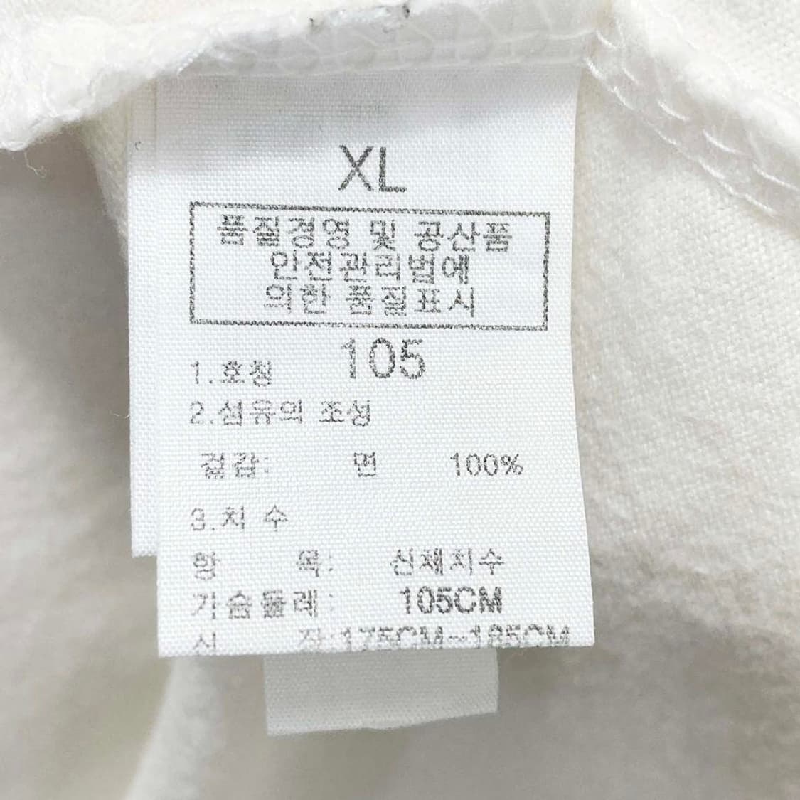 노스페이스 남성면반팔티 화이트 95 진스센스 상품이미지5