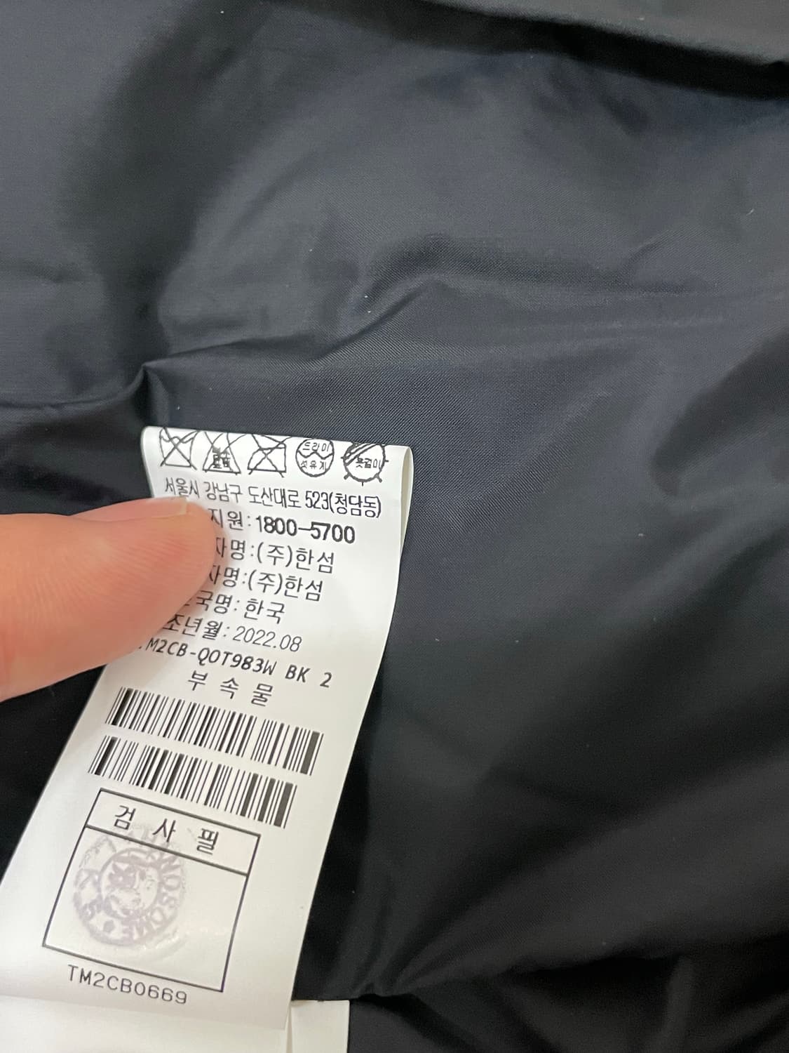 TIME 타임 블랙 구스다운패딩 상품이미지7