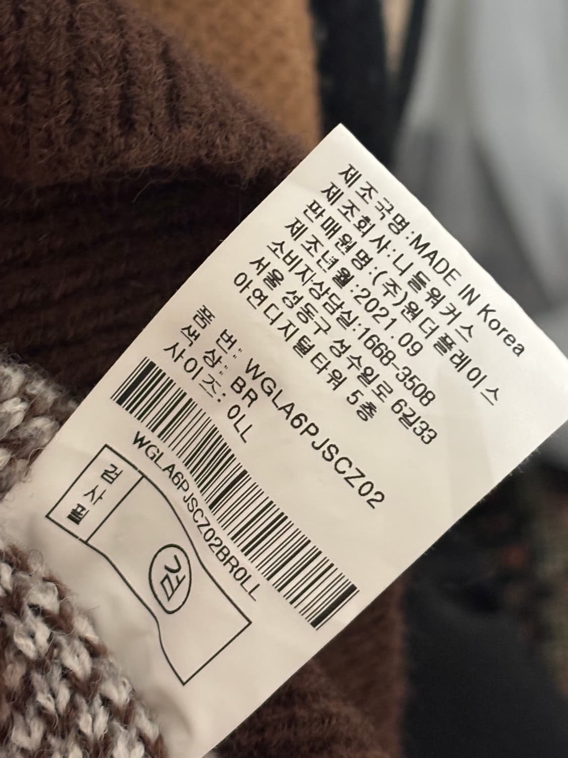 Gola 아가일 니트 가디건 상품이미지6