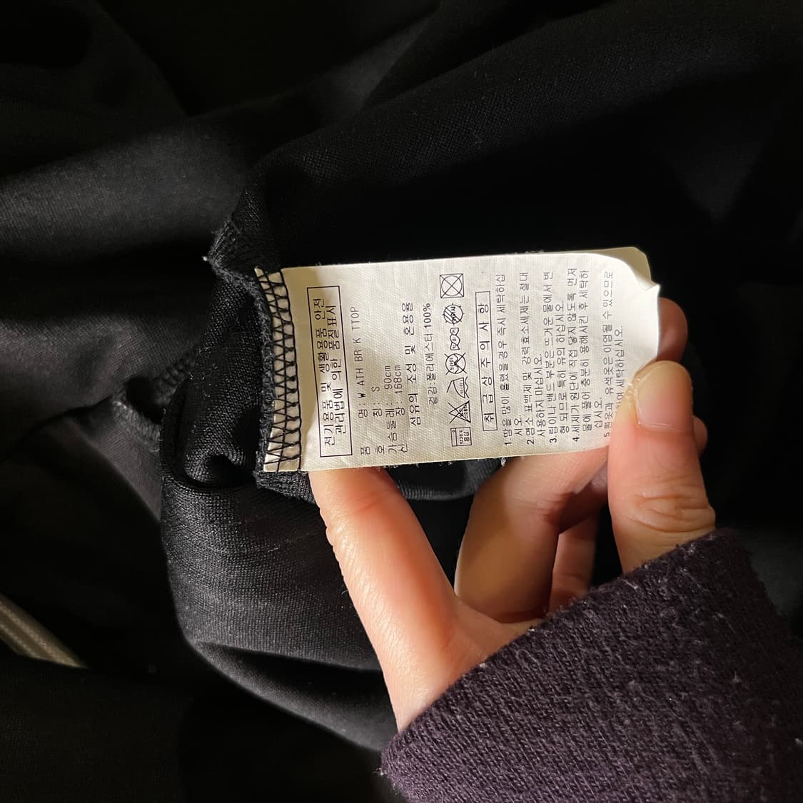 아디다스 삼선 트랙탑 상품이미지6