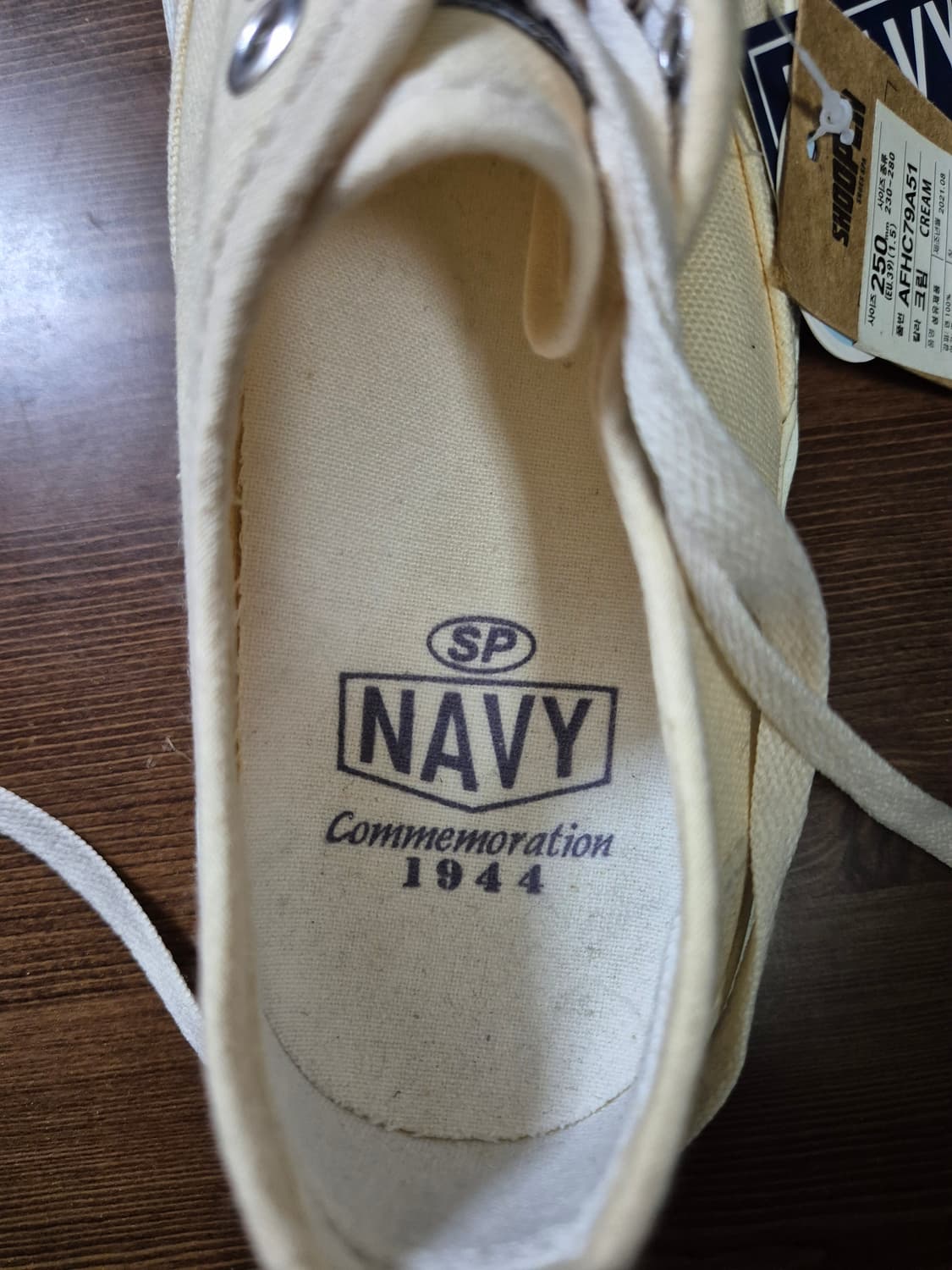 슈펜 네이비 커머머레이션 1944 크림 250 상품이미지5