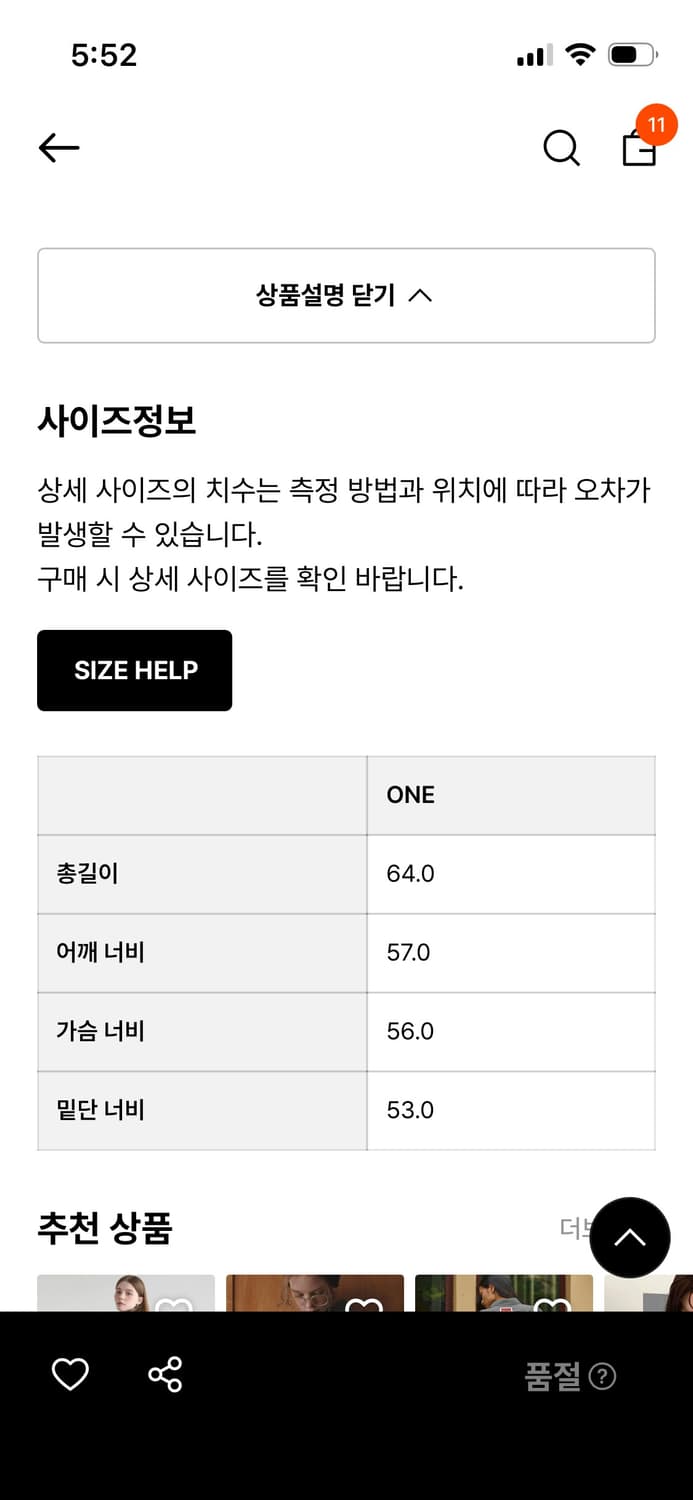 *판매중단예정* 동령 셔츠 MONDAY GET TO WORK SHIRTS 상품이미지9