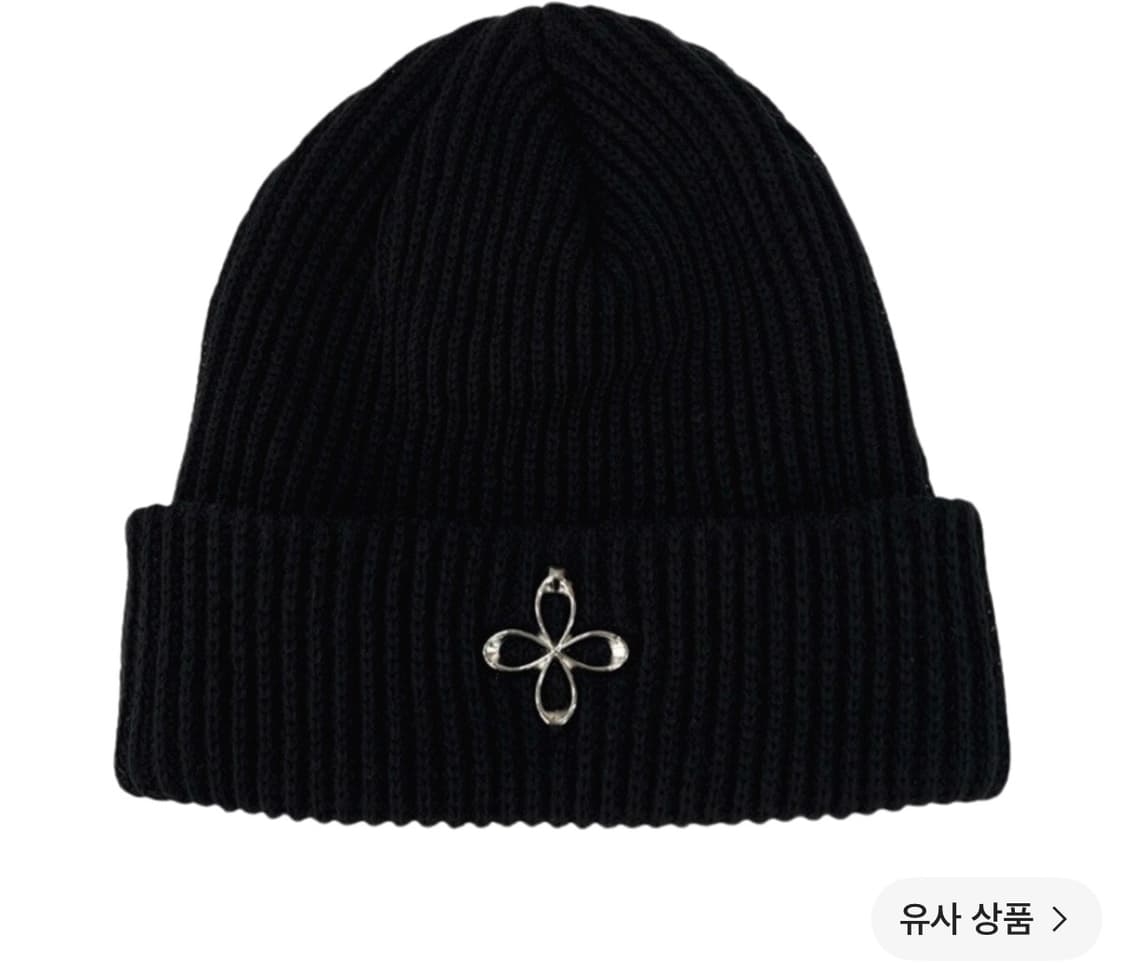 써저리비니 상품이미지1