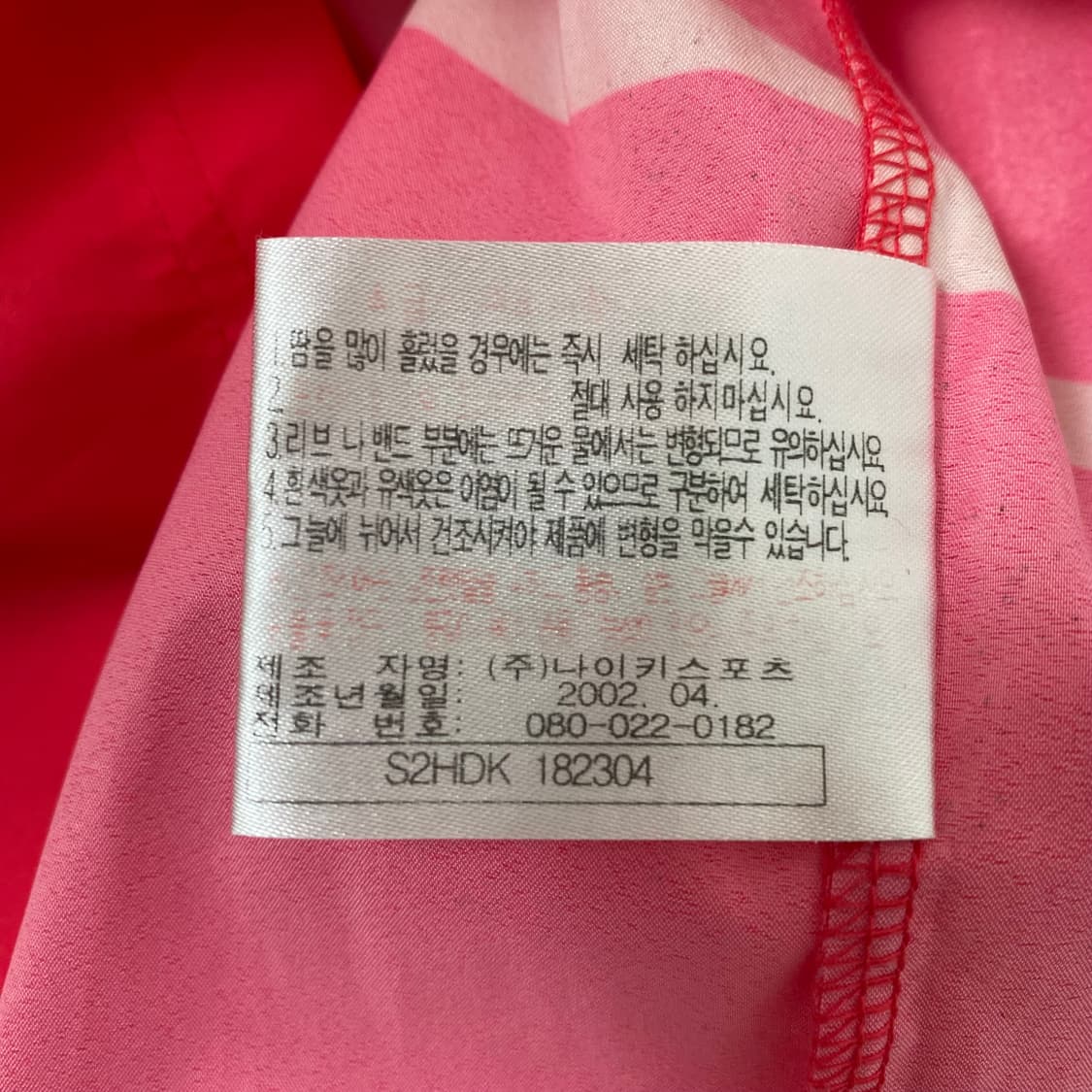 나이키 국대 유니폼 상품이미지4