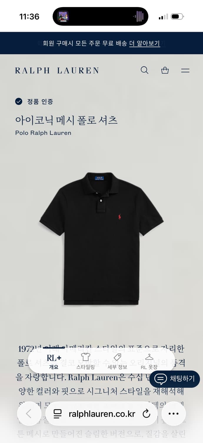 M 폴로랄프로렌 커스텀 슬림핏 블랙 카라 반팔티 상품이미지6