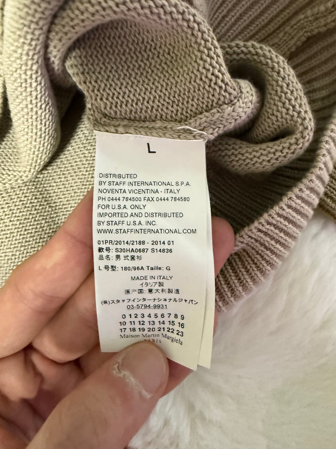 [L] 메종 마르지엘라 2014 10번 브이넥 니트 베이지 상품이미지6