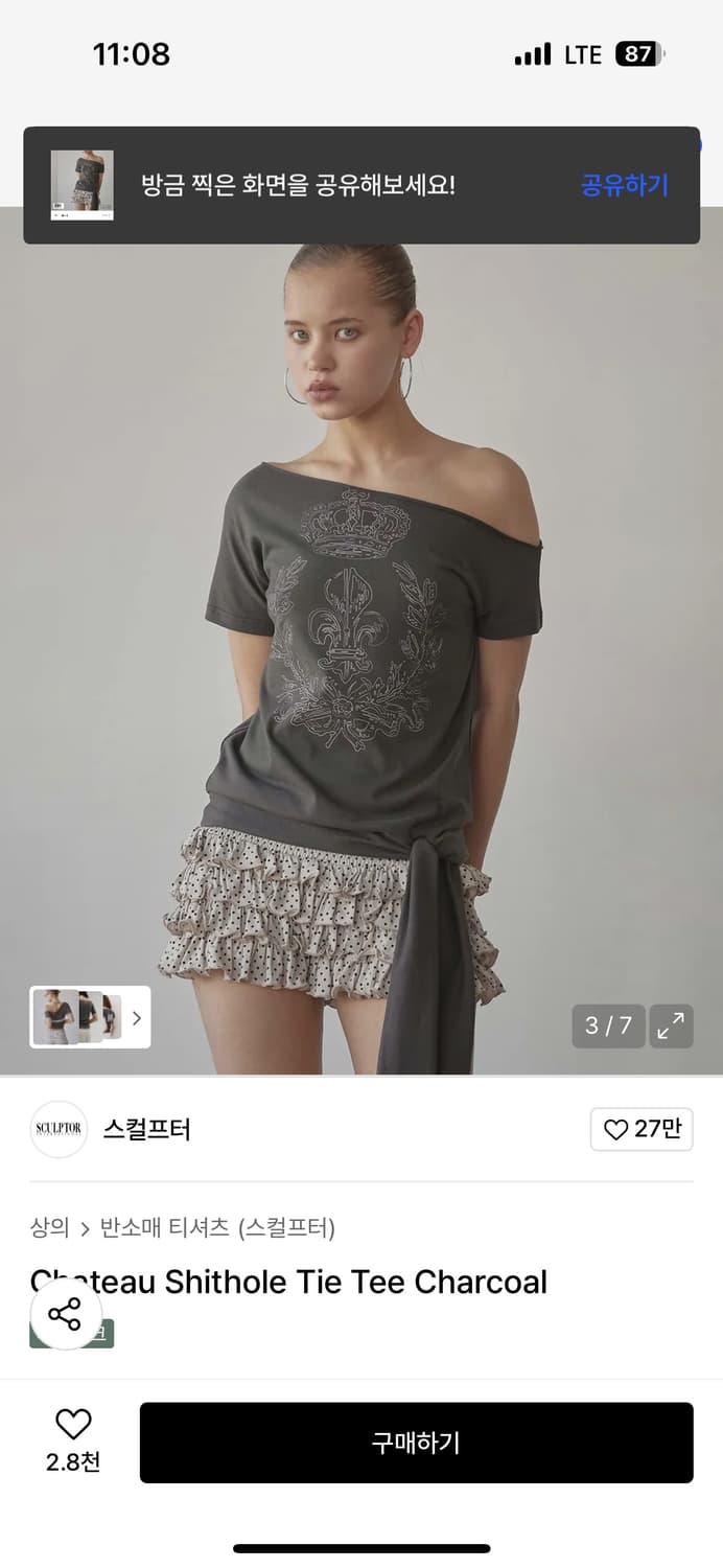 Chateau Shithole Tie Tee Charcoal 상품이미지2