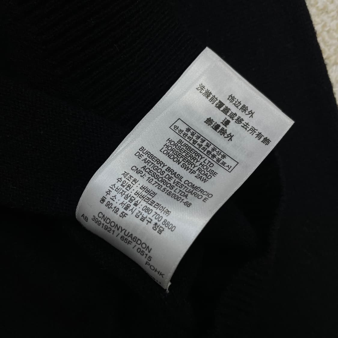 버버리 칠드런 기마 자수 로고 라운드 가디건 블랙 상품이미지7