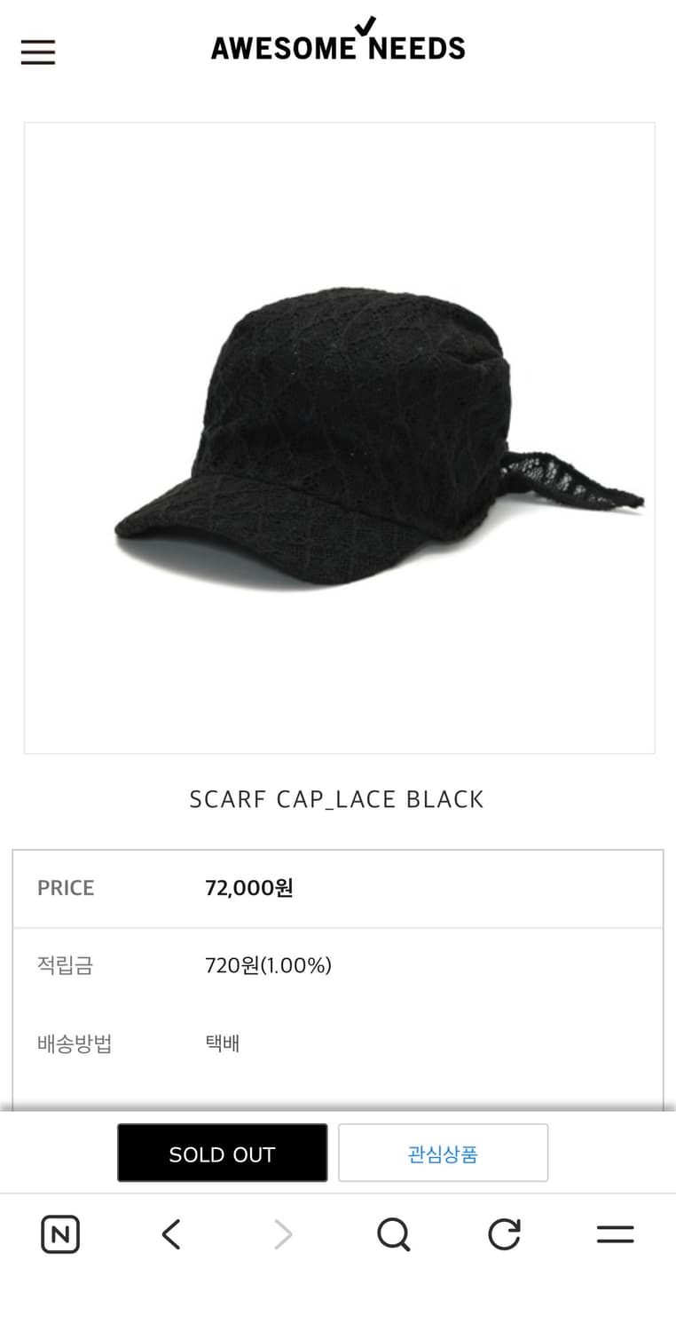 Awesomeneeds -SCARF CAP_LACE BLACK 상품이미지1