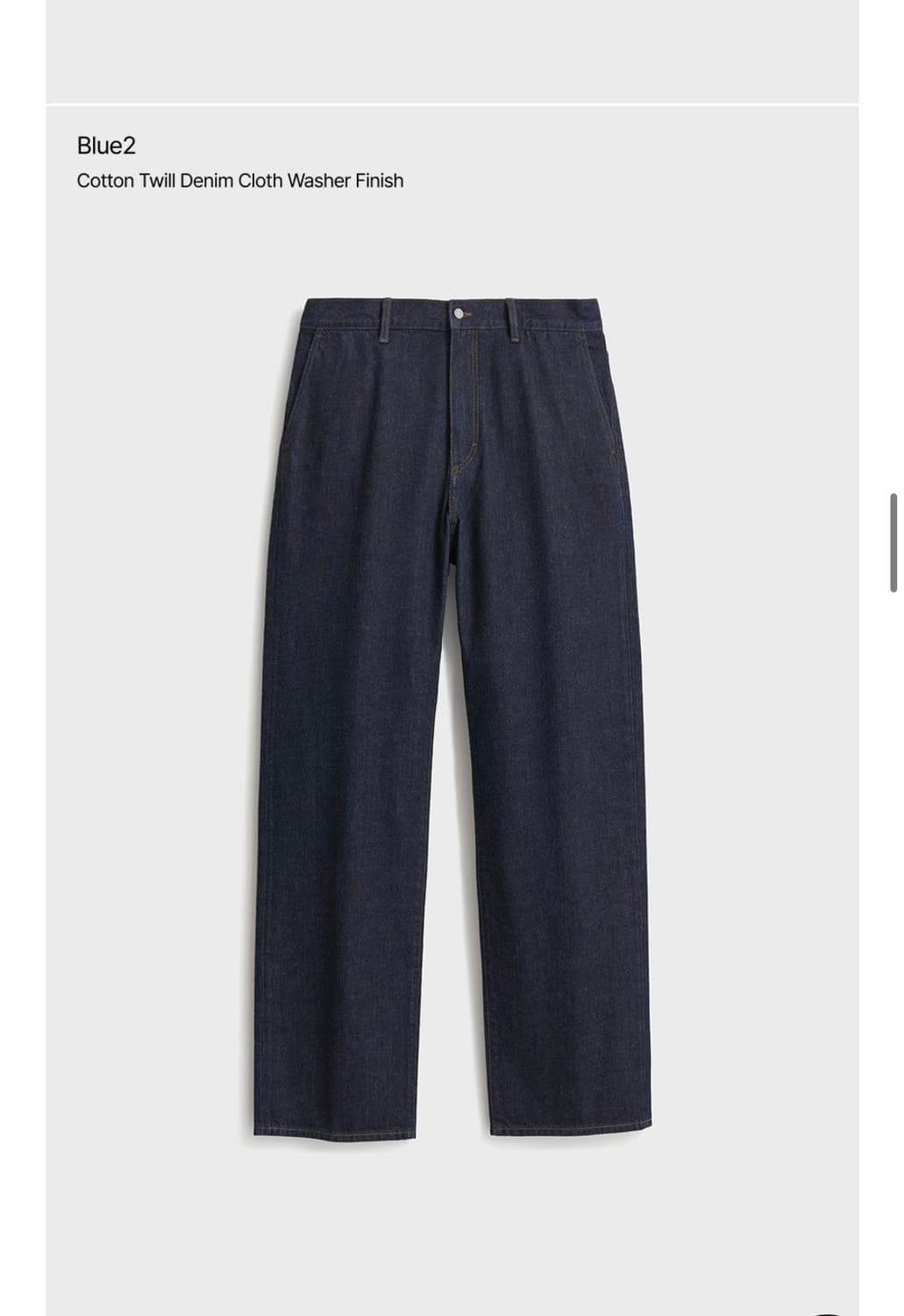 포터리 블루2 스트레이트핏 데님5사이즈 상품이미지1