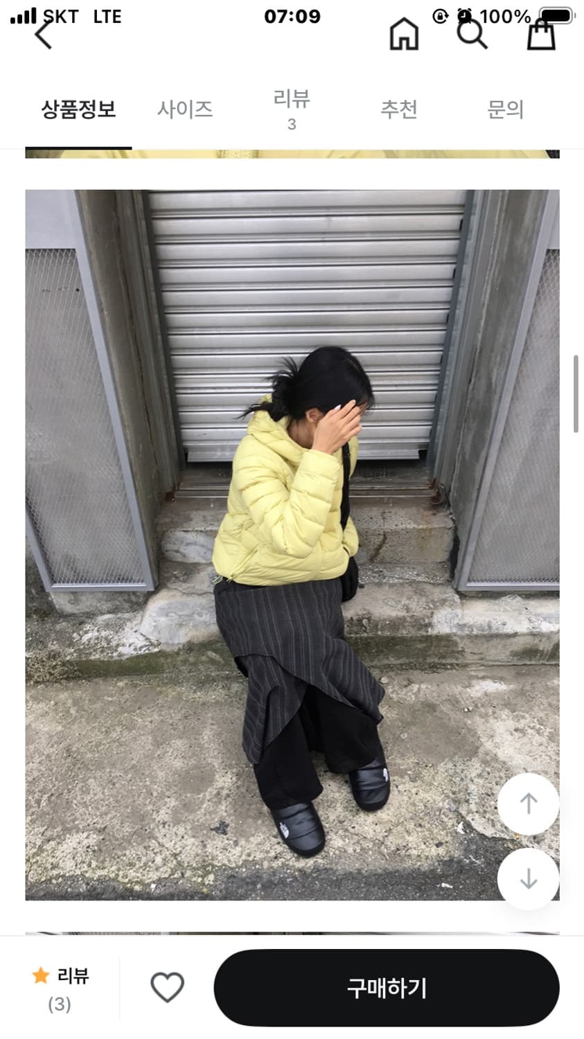 애프터먼데이 사선 스트라이프 스커트 상품이미지1