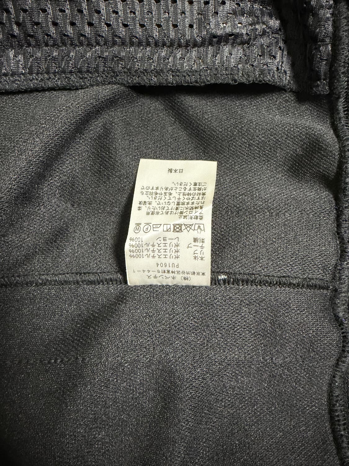 니들스 블랙/퍼플 트랙 자켓 XXL 상품이미지5