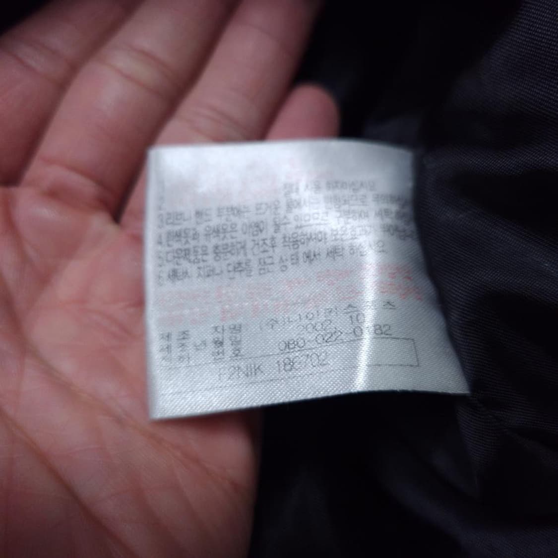 바배) 나이키 올드스쿨 00s 오트밀베이지 뉴챔프 스우시 패딩 상품이미지5