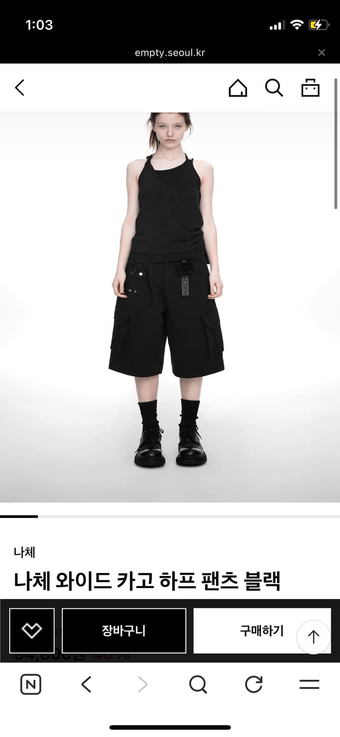 Nache 나체 와이드 카고 하프 팬츠 상품이미지1