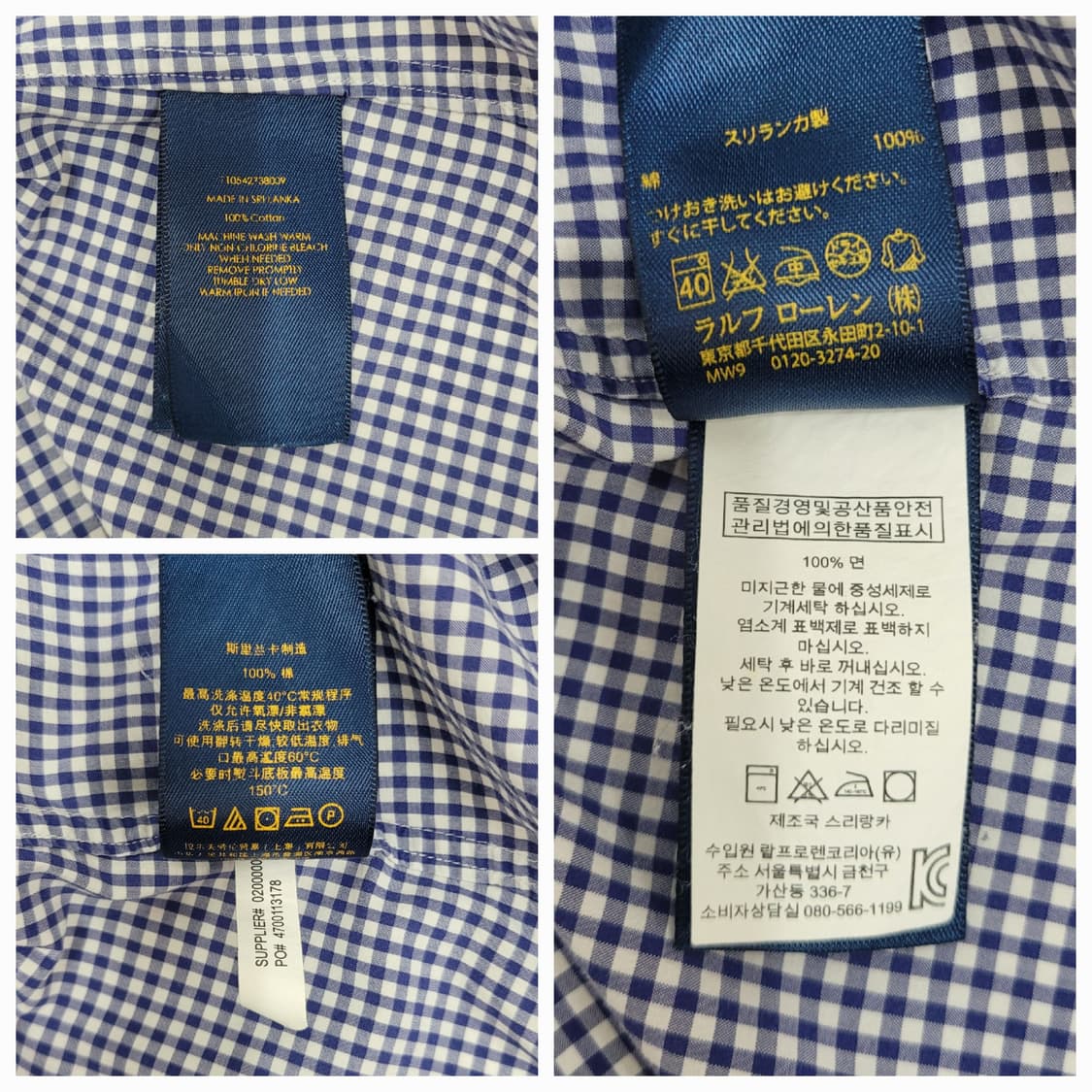 POLO 폴로 랄프로렌 슬림핏 스트라이프 셔츠 / 남 L (175/96A 상품이미지9