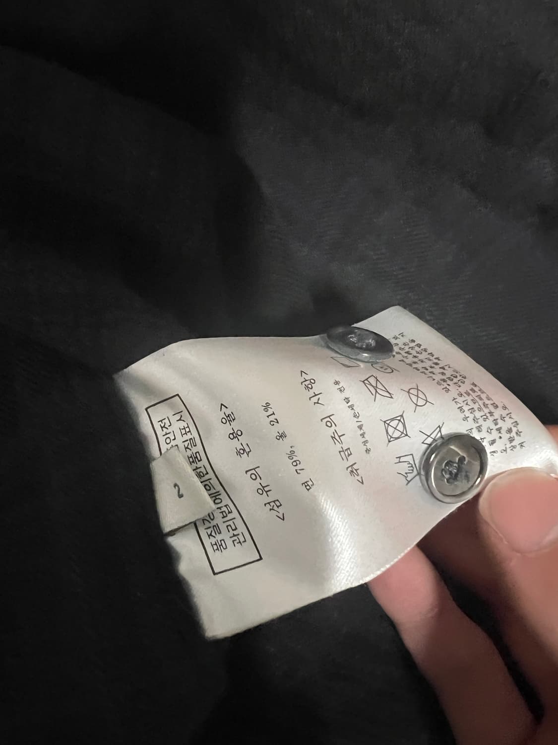 아워셀브스 24fw 빈티지 체크셔츠 2사이즈 판매 상품이미지3