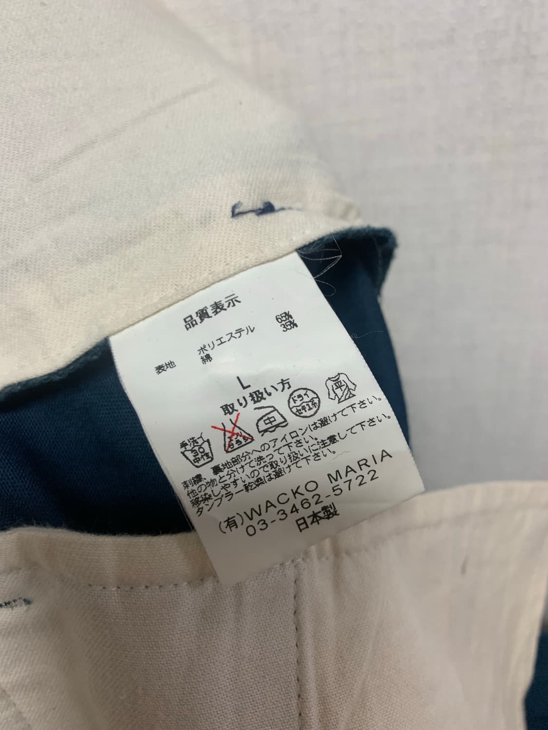 와코마리아 슬랙스 바지 상품이미지6