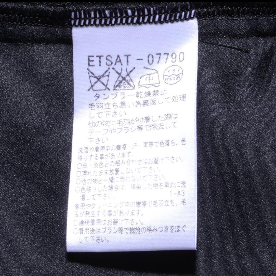 Courrèges 블랙 퍼 디테일 가디건 상품이미지7