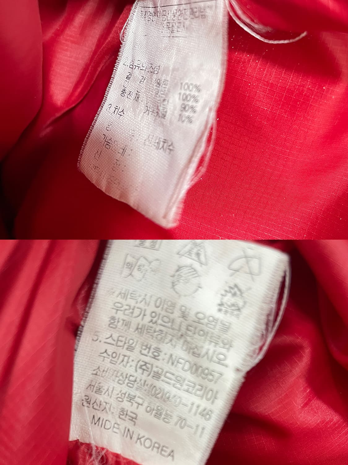 노스페이스 눕시 패딩 상품이미지10