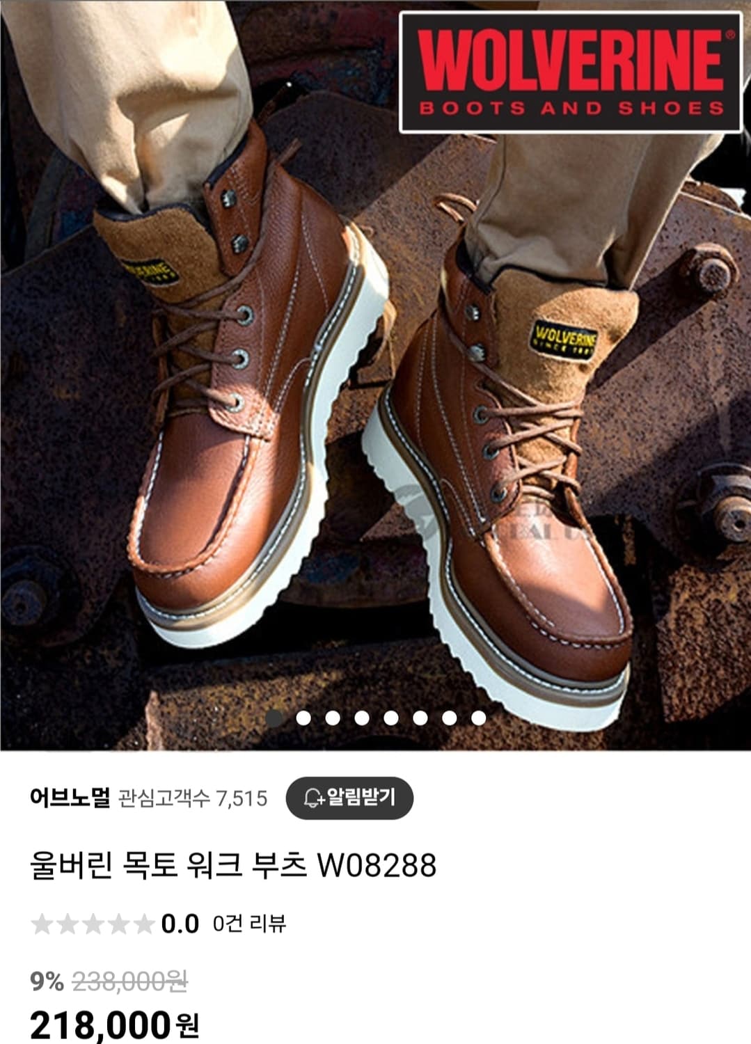 [초급처!한정판정품!]울버린 목토 워크부츠사막화군화 상품이미지1