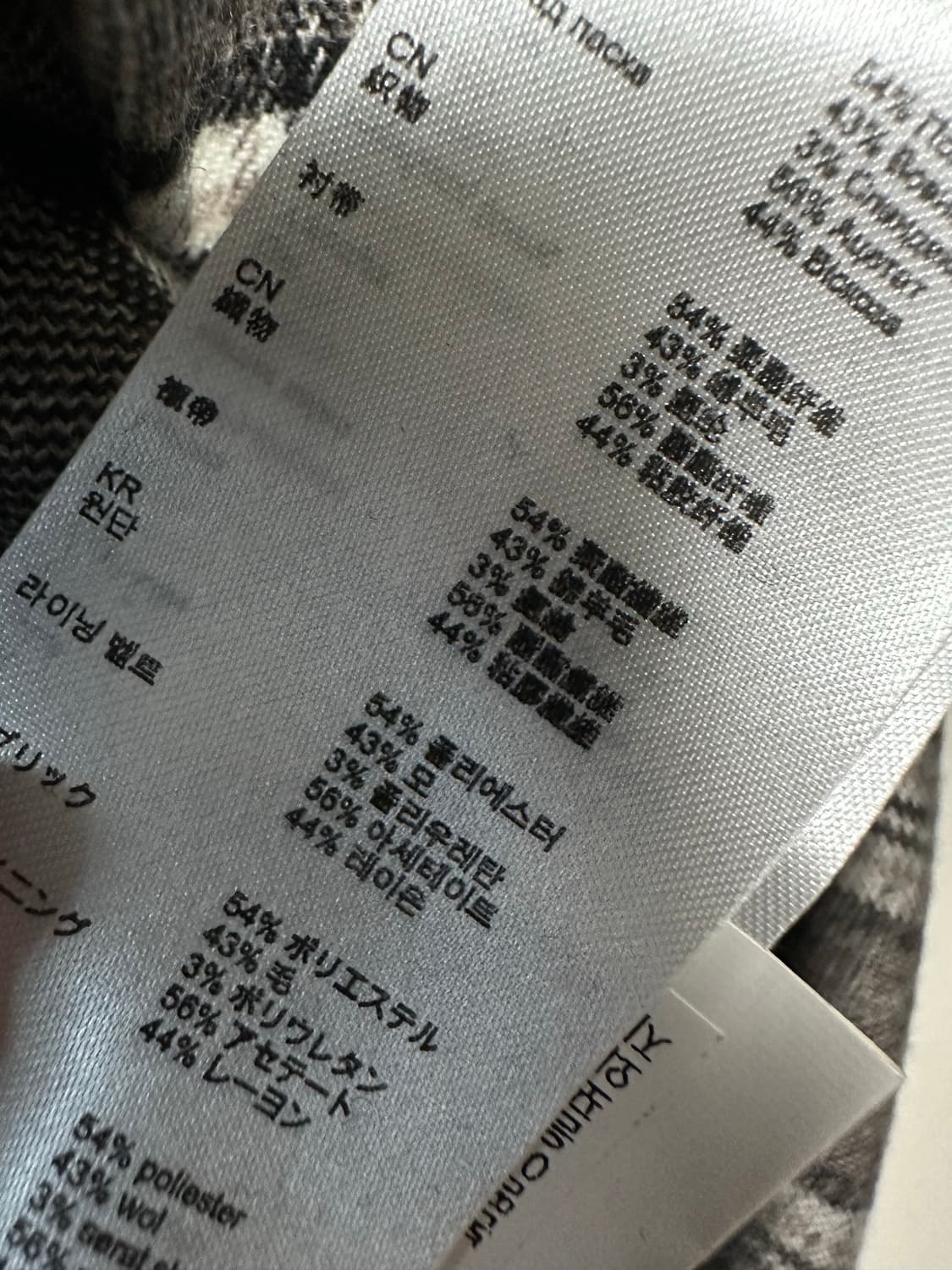 마쥬 체크 모직 원피스 상품이미지8