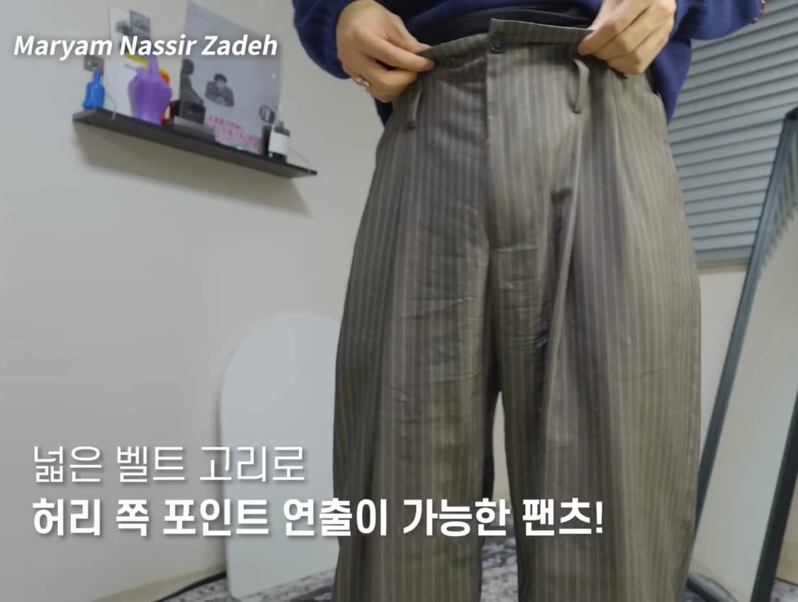 마리암나시르자데 앱도우 슬랙스 트라우저 팬츠 마리얌 리에르 크리스타세야 상품이미지7