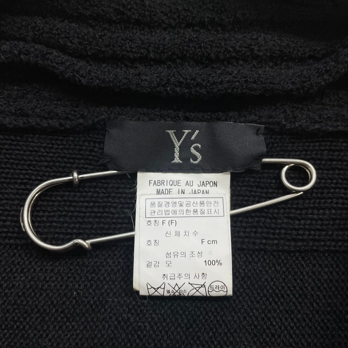 요지야마모토 Y's 울 스톨 니트 가디건 블랙 상품이미지5