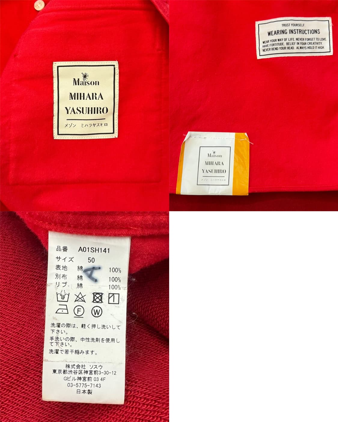 미하라 야스히로 18AW 후드 도킹 셔츠 자켓 상품이미지10