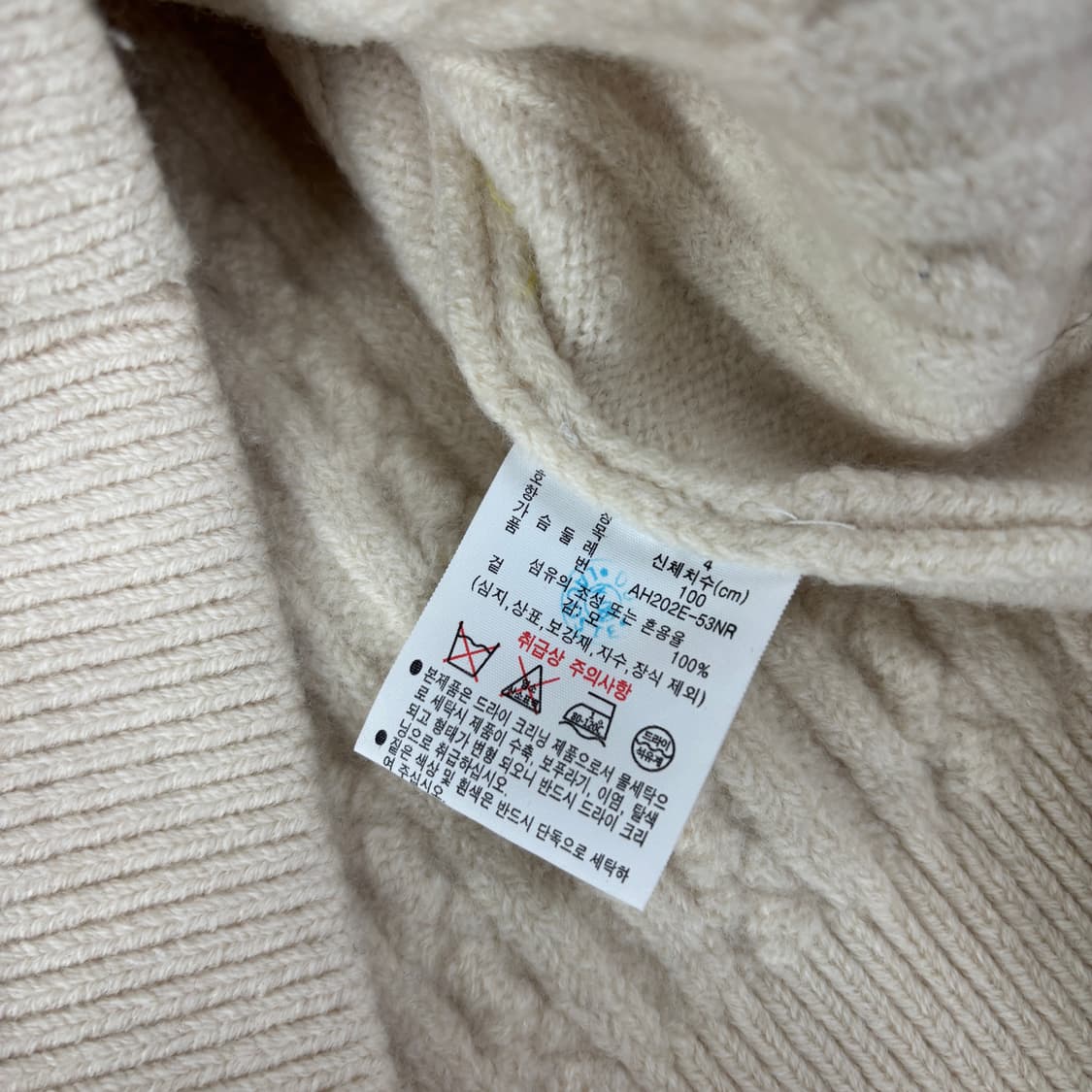 라코스테 니트 집업 상품이미지8