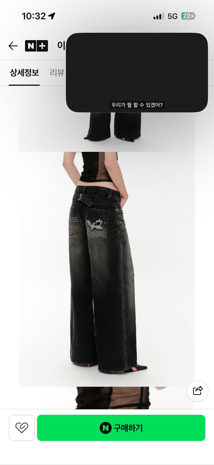 2000ARCHIVES SNYDER WIDE DENIM 2000아카이브 상품이미지4