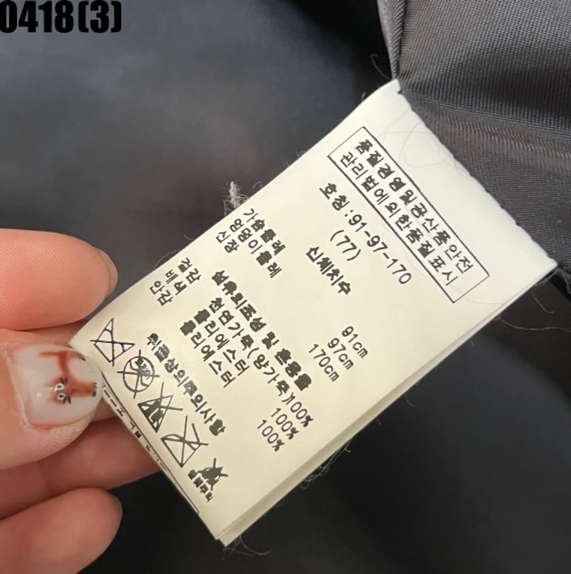 호텔파티큘리에 가죽 자켓 상품이미지5