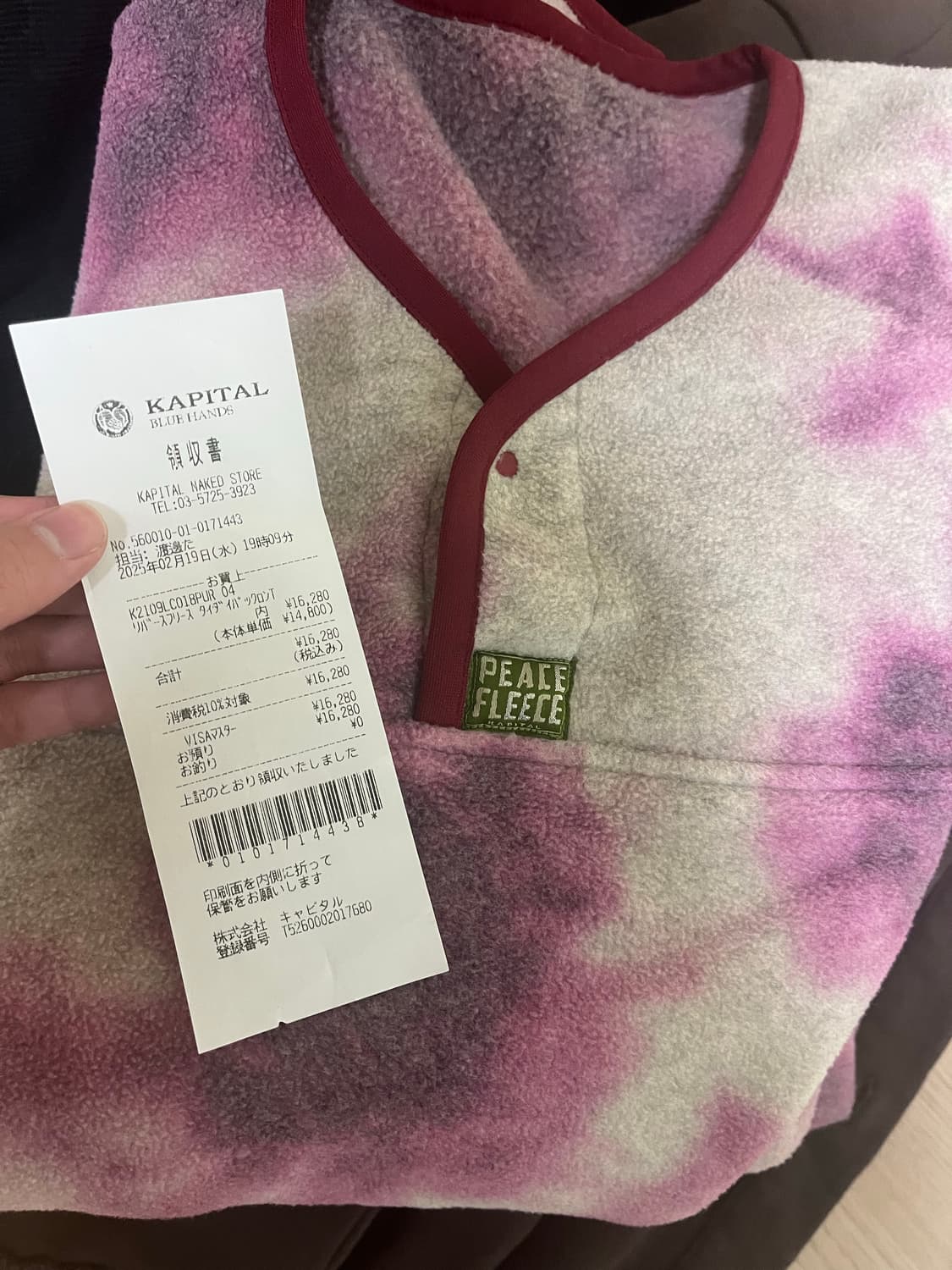 Kapital Peace Fleece 상품이미지2