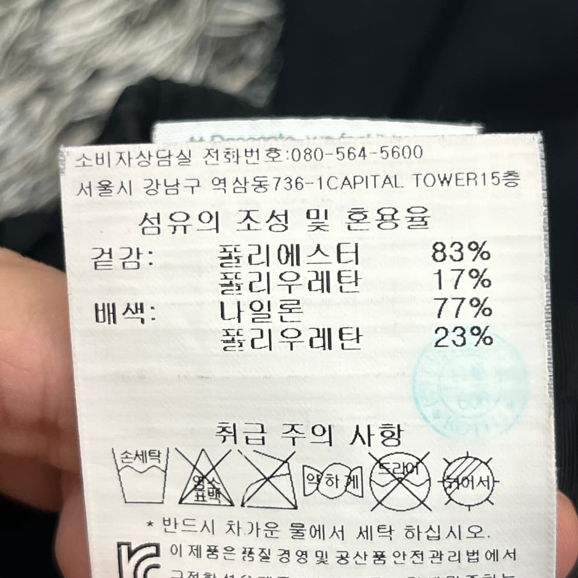 데상트 여성 레깅스 5부 숏팬츠 (75) 상품이미지5