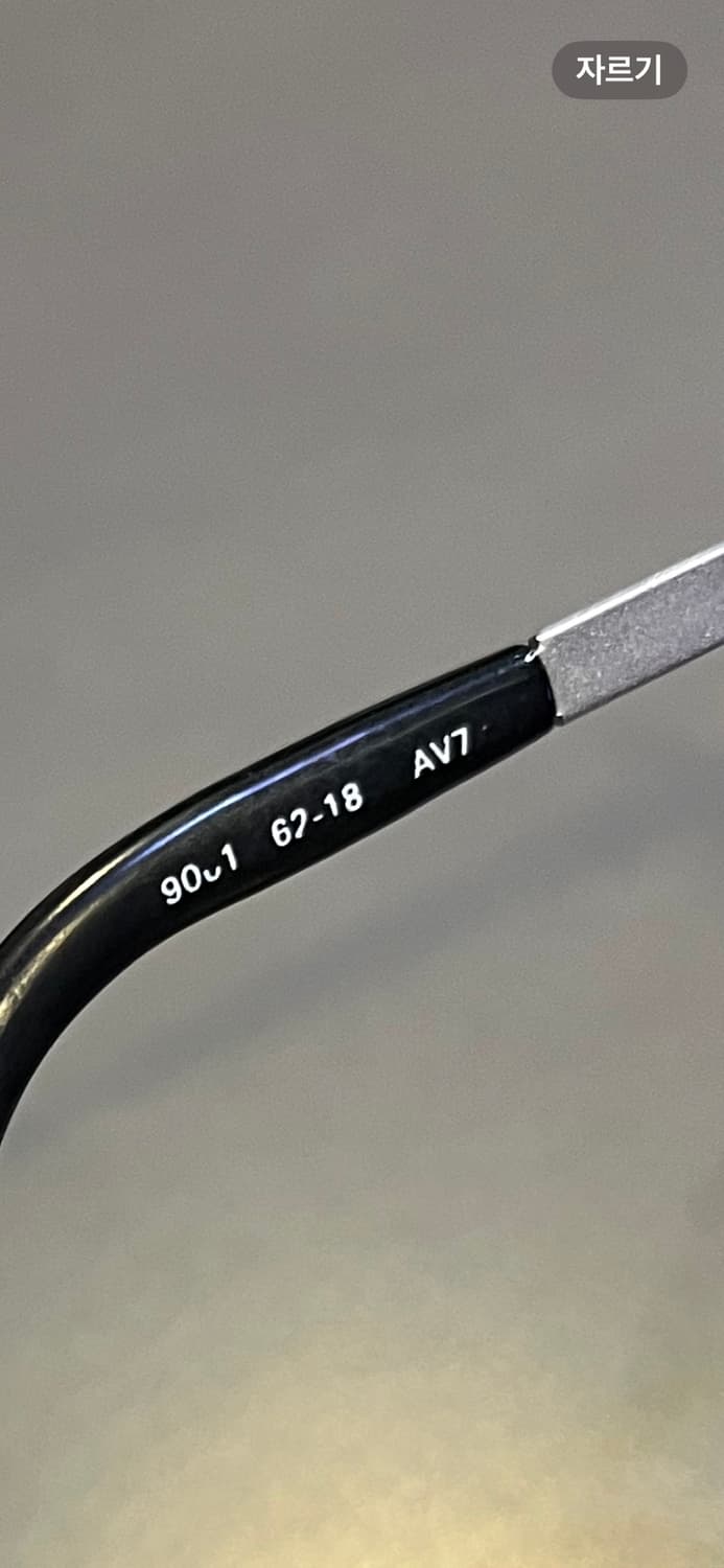 마비츠 135 빈티지 선글라스(서독제) 상품이미지7