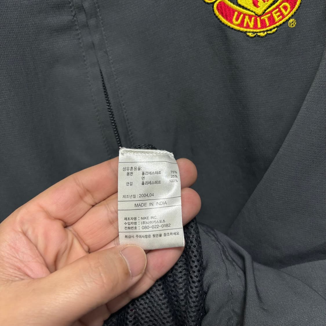 나이키 맨유 04 올드스쿨 바람막이 상품이미지5