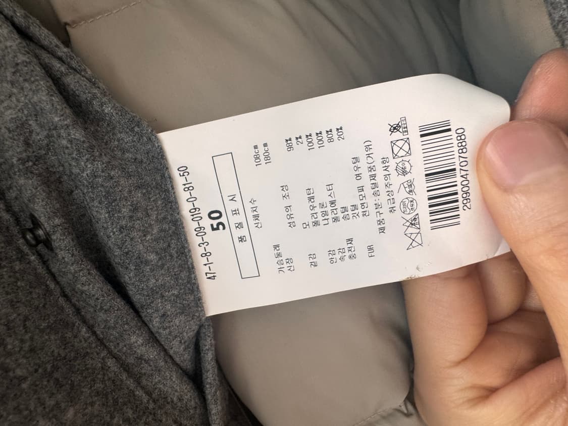 맨온더분 폭스퍼 울 구스다운 패딩 / 그레이 / 50 상품이미지6