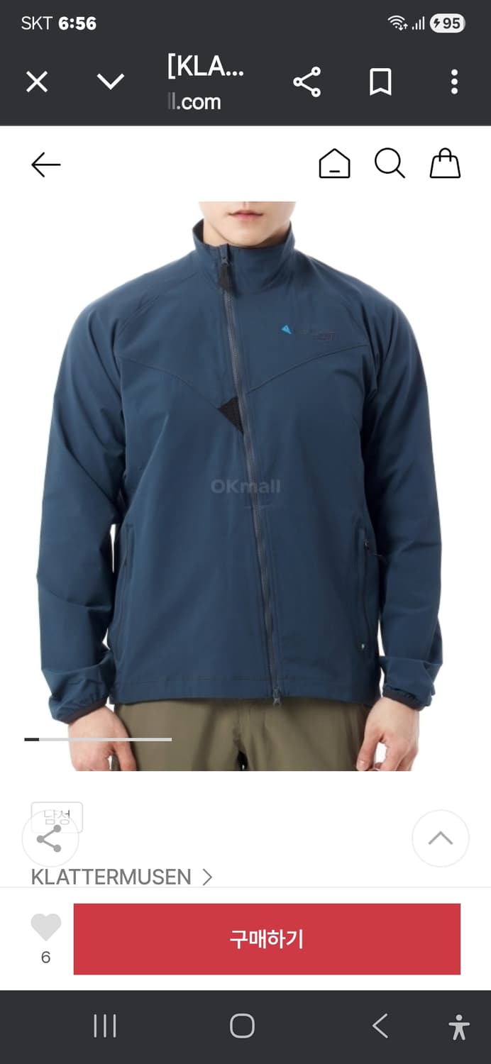 클라터뮤젠/ 미쓰릴자켓  S size 2장 상품이미지3