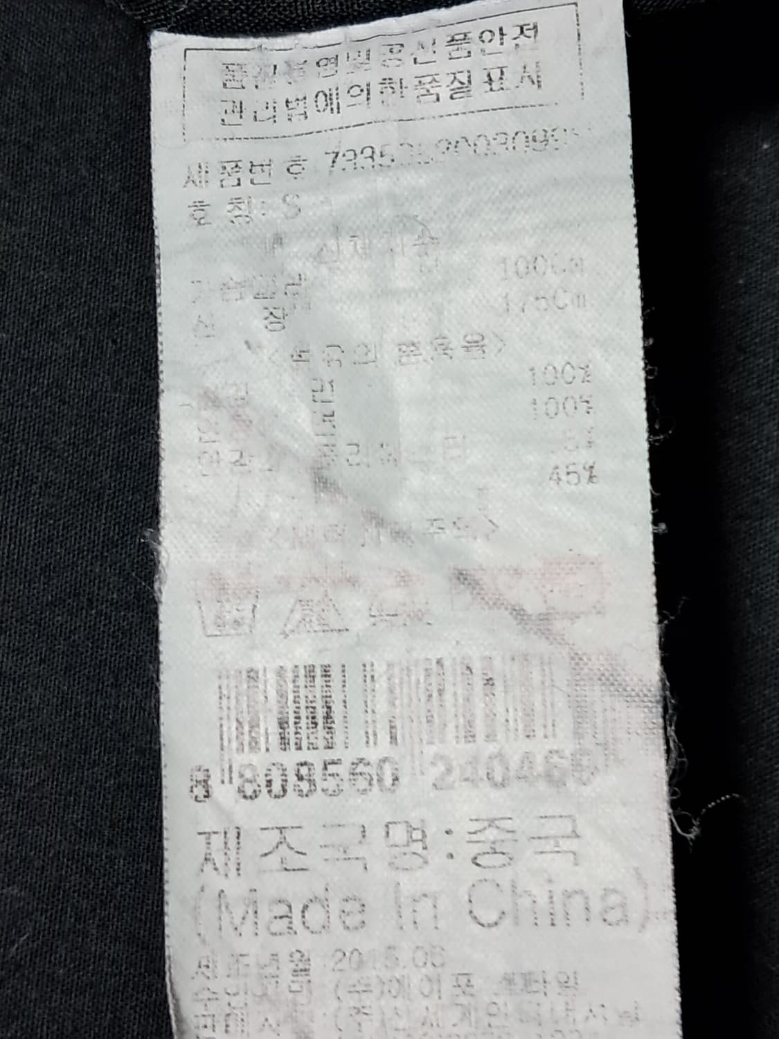 디자인유나이티드 여성 야상자켓 S 상품이미지10